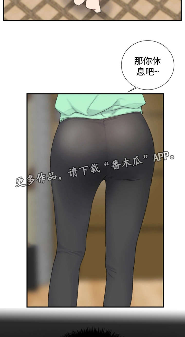 学生寄宿房漫画,第3章：规矩5图