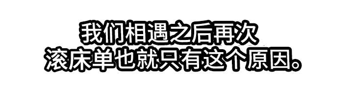寄宿房漫画,第23章：玩具5图
