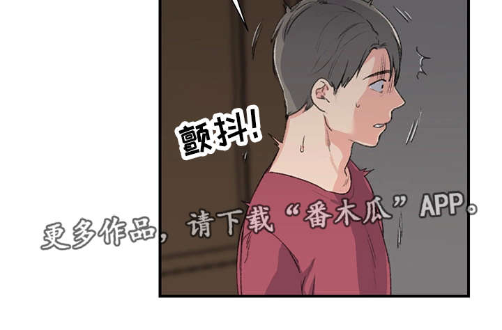 学生寄宿房漫画,第8章：阿姨4图