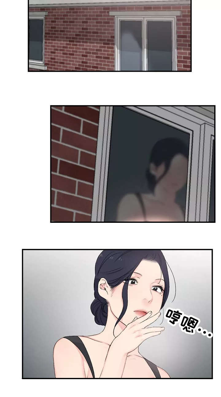 技术犯规和违体的判罚漫画,第2章：三楼的人2图