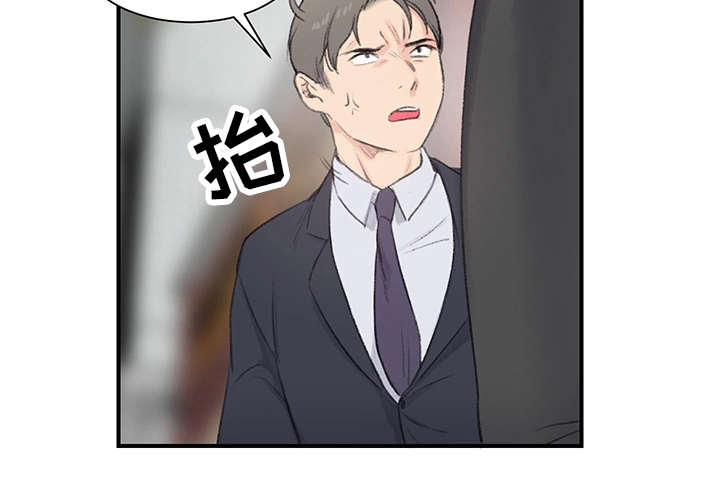 寄宿屋图片漫画,第1章：新房东3图