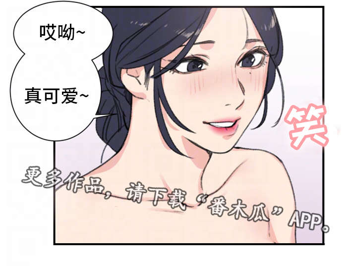 寄宿房的女儿们朴诗妍漫画,第13章：本能3图