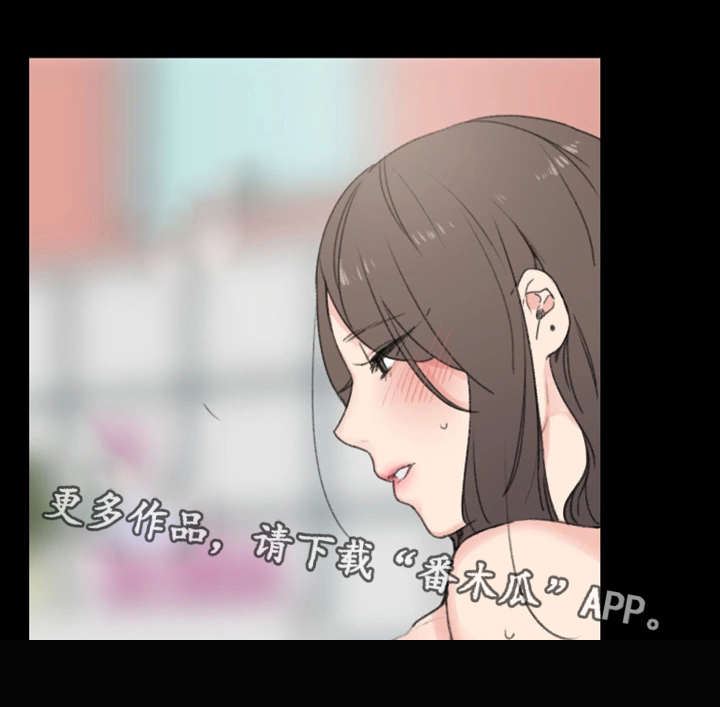 学生寄宿房漫画,第4章：傻子1图