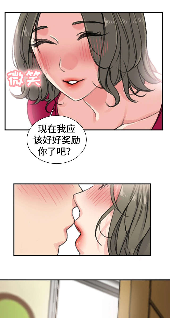 学生寄宿房漫画,第29章：懦弱3图