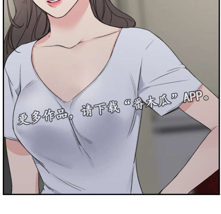 寄宿房工人的生活漫画,第10章：偷袭2图