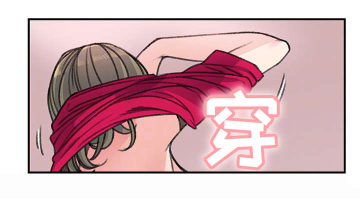 寄宿房漫画,第31章：价值3图