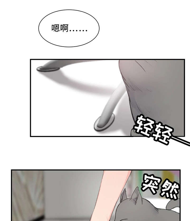 寄宿屋图片漫画,第1章：新房东2图