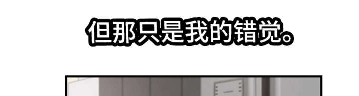 寄宿房漫画,第15章：关系1图