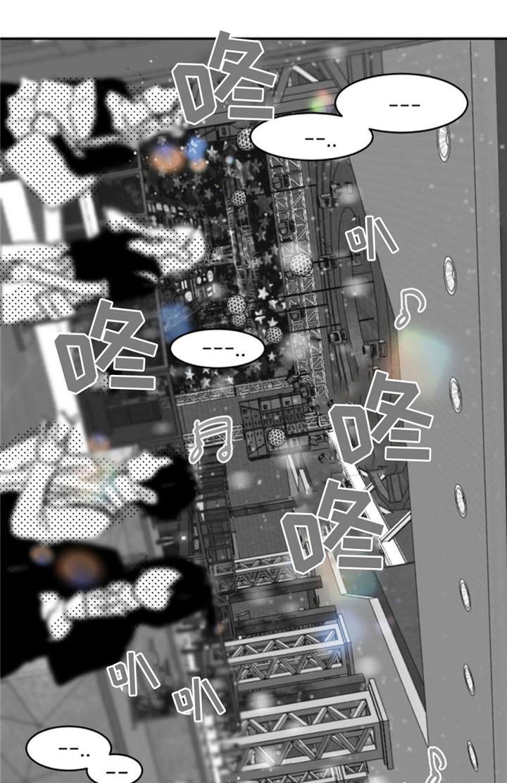 逢场对戏漫画,第17章：闹事1图