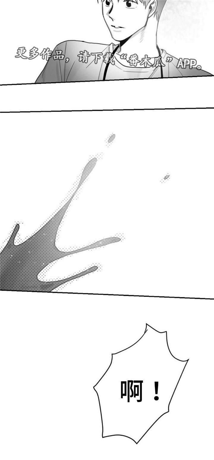 逢场对戏漫画,第14章：心软2图