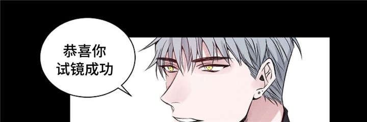 逢场对戏漫画,第20章：前男友1图