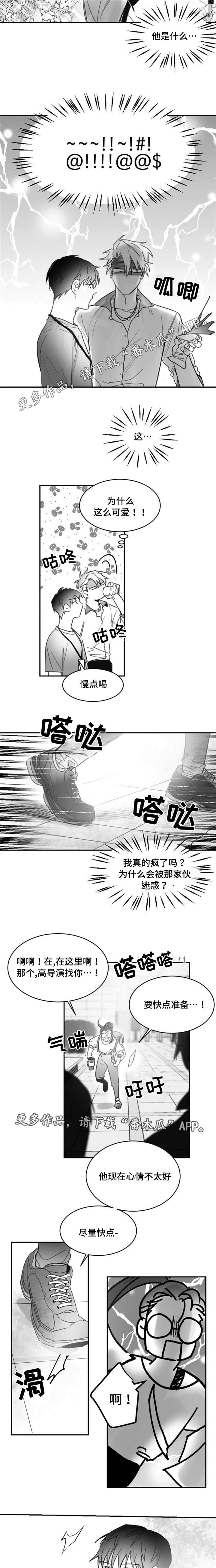 逢场对戏漫画,第14章：心软1图