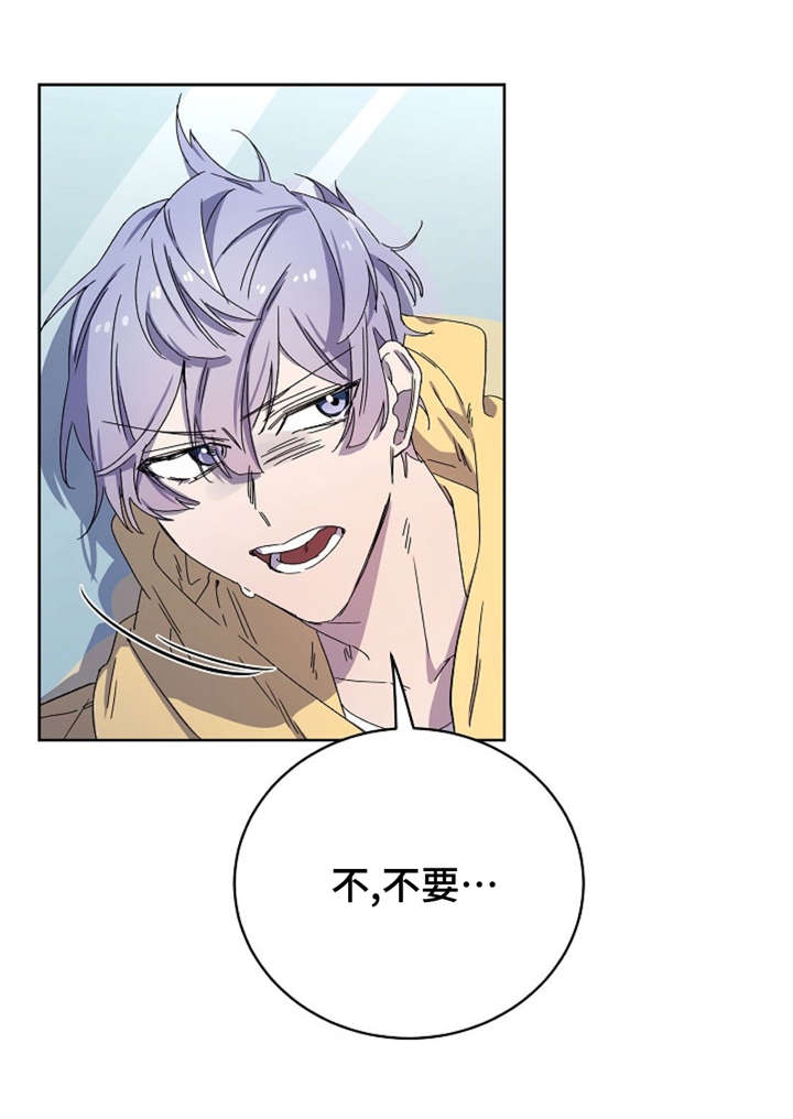 逢场对戏漫画,第38章：解救1图