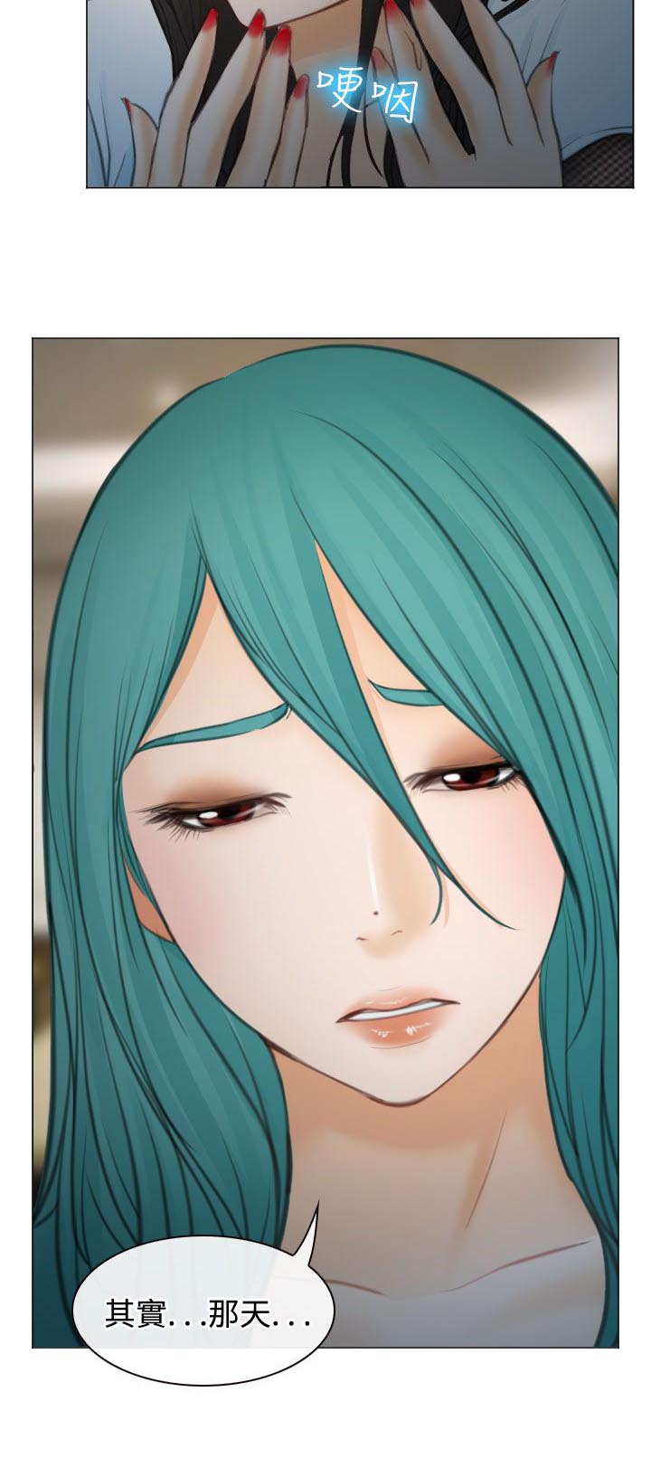 反差情侣漫画,第28章：圆满的结局5图