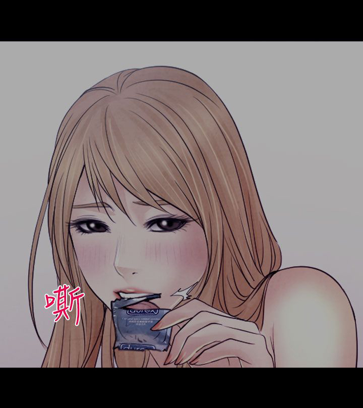 反差情侣漫画,第22章：毒蜘蛛娜英1图