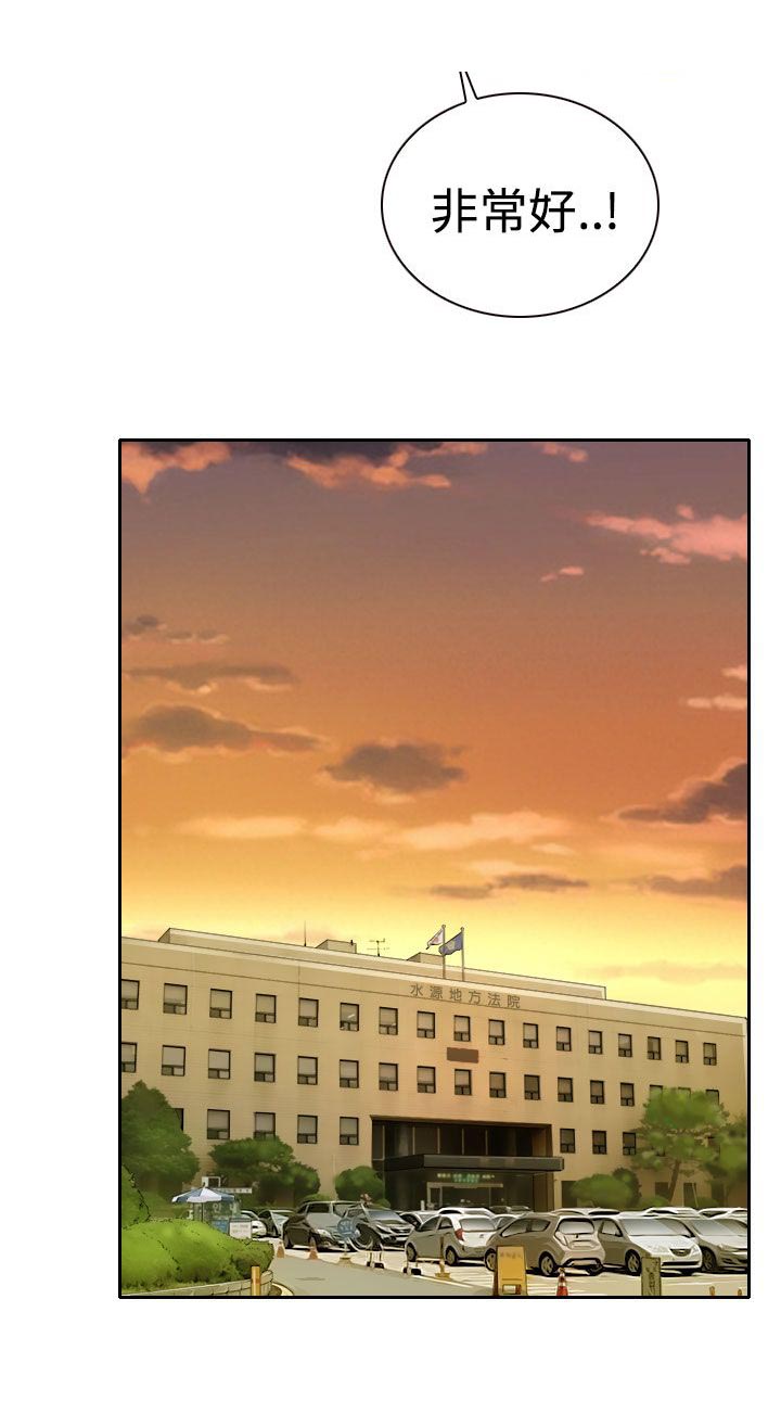 反差情侣漫画,第23章：在硕修罗场5图
