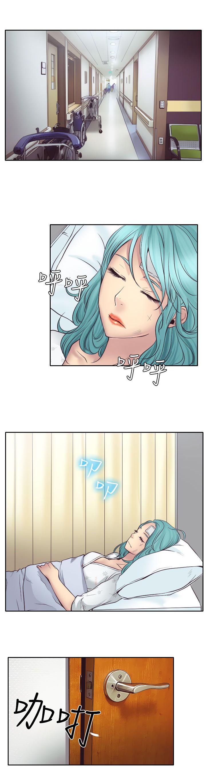 反差情侣漫画,第11章：敏羽终得救5图