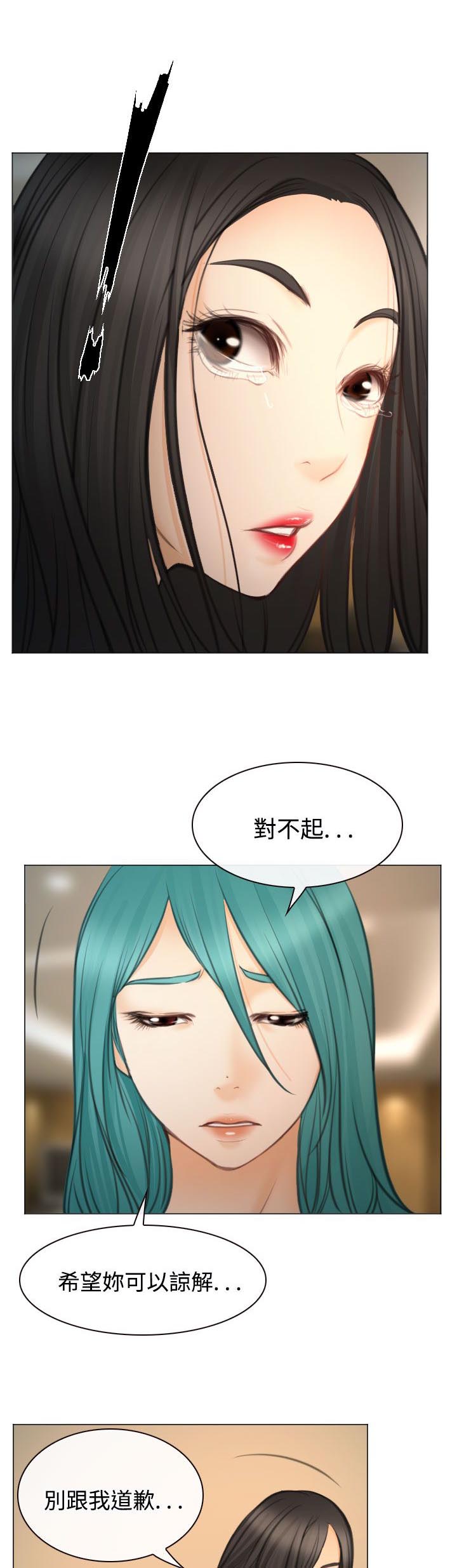 反差情侣漫画,第28章：圆满的结局3图