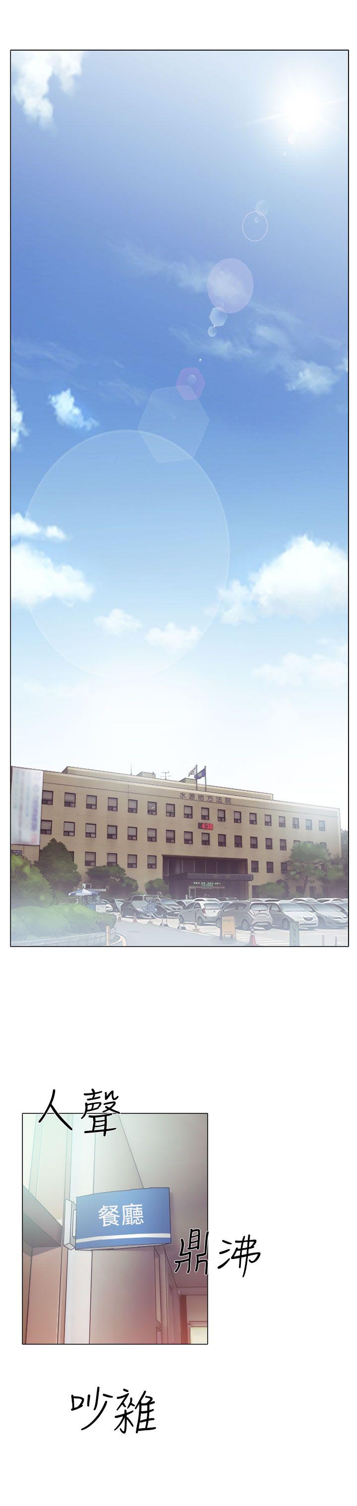 反差情侣漫画,第4章：第一次授课1图