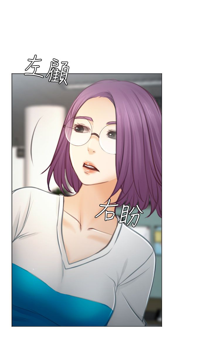 反差情侣漫画,第28章：圆满的结局2图