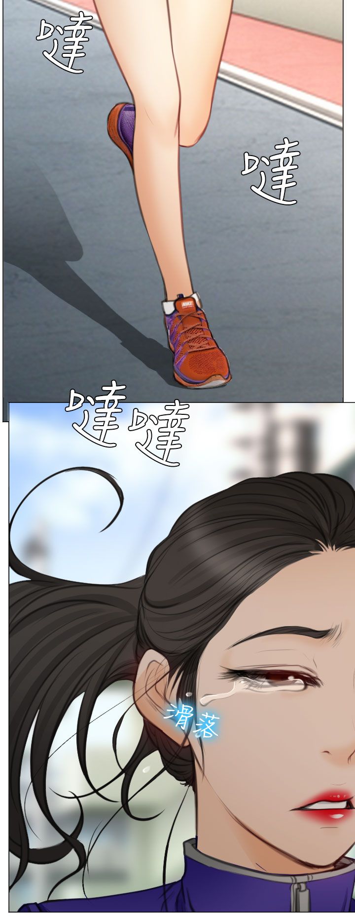 反差情侣漫画,第28章：圆满的结局1图