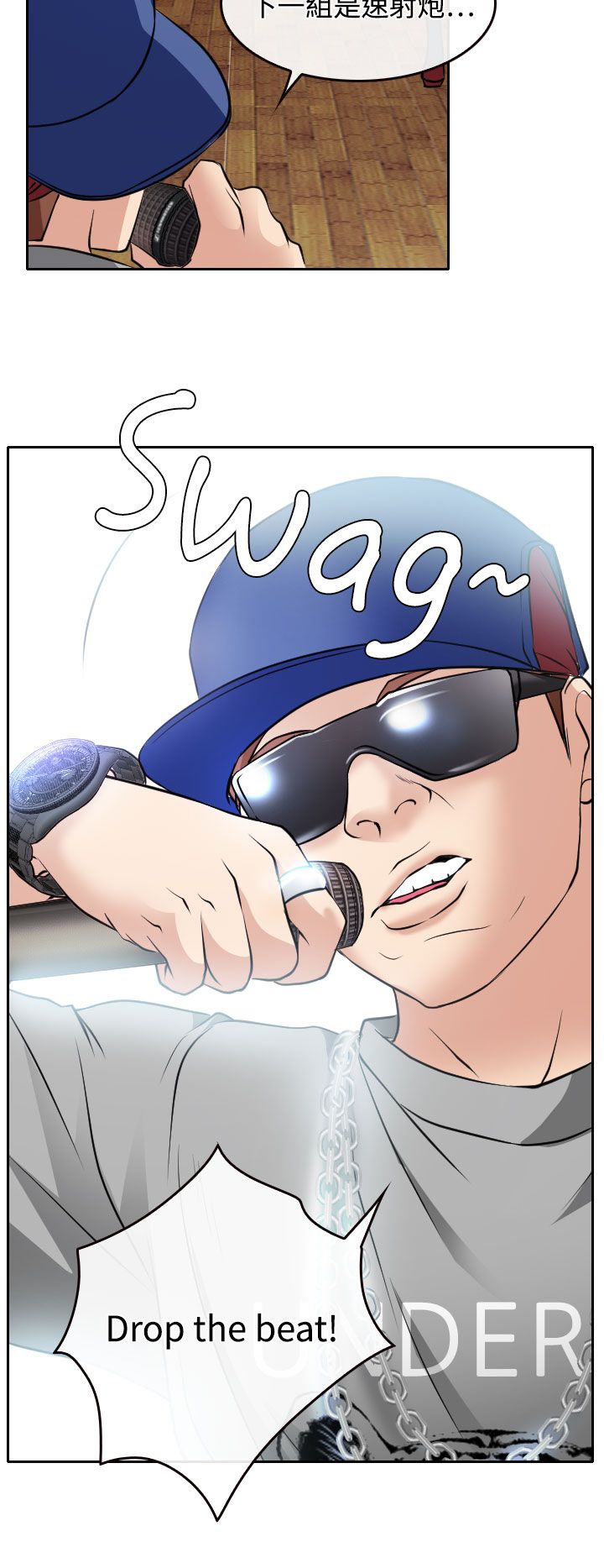 反差情侣漫画,第17章：在硕的初恋5图