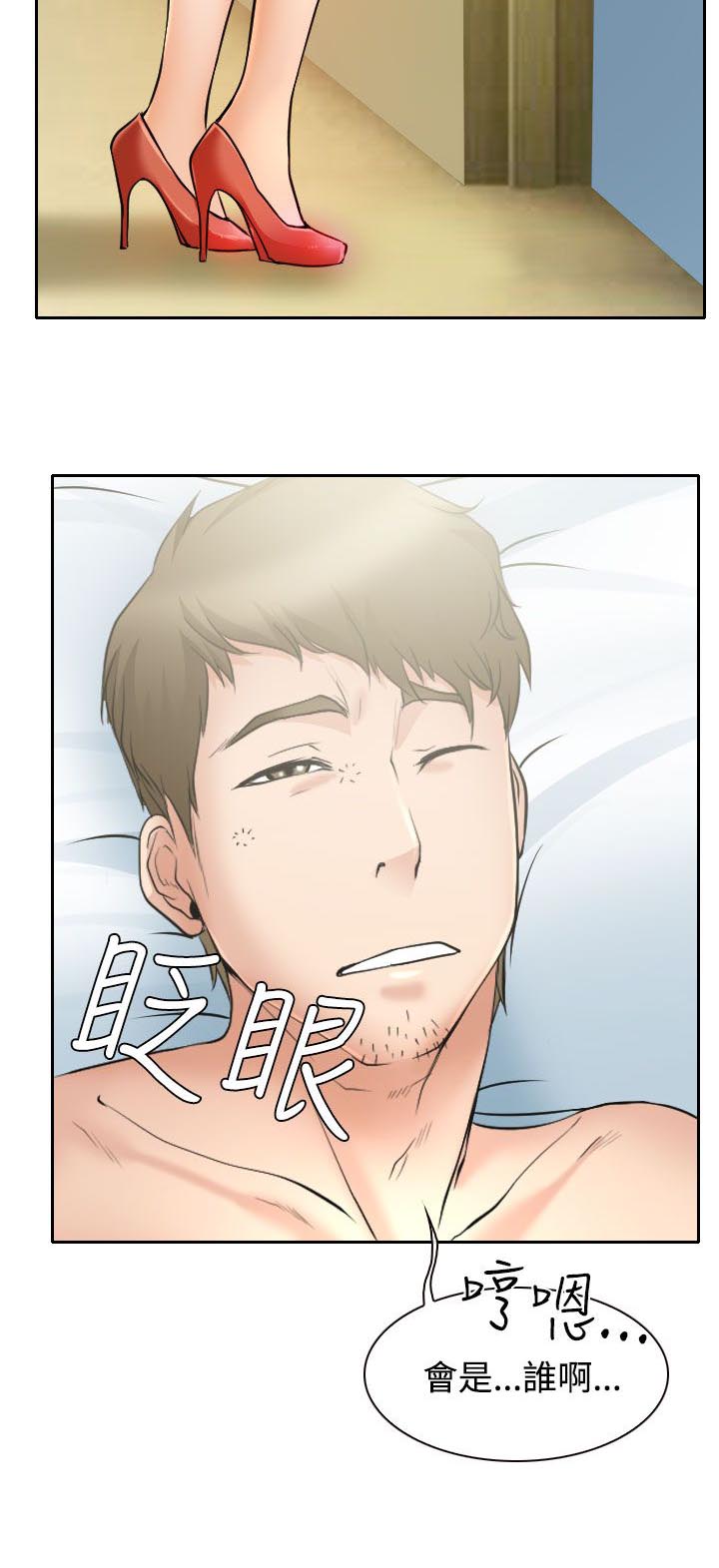 反差情侣漫画,第16章：初赛1图