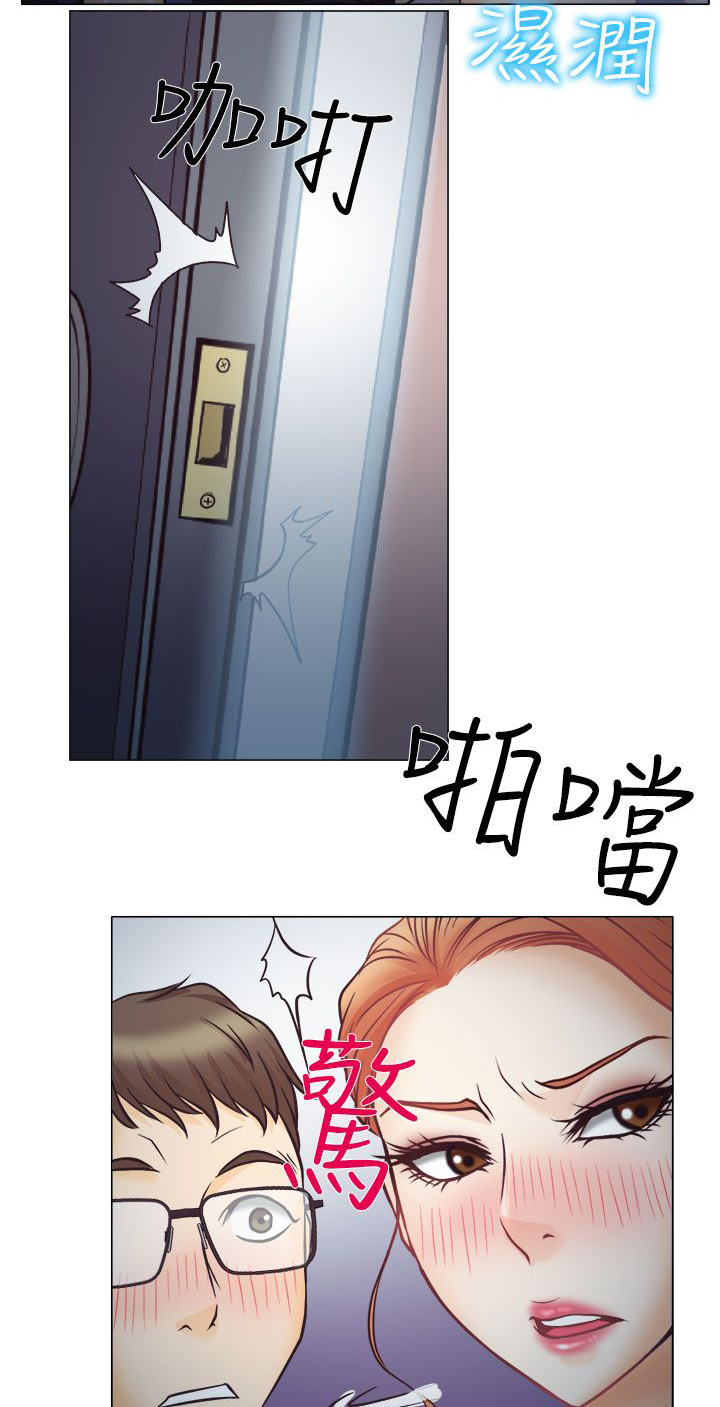 反差情侣漫画,第3章：宝音的心思1图