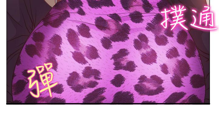 反差情侣漫画,第3章：宝音的心思5图