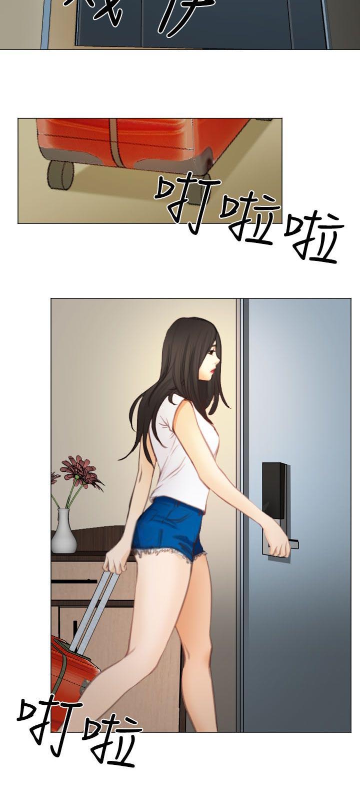 反差情侣漫画,第27章：失意的在硕5图
