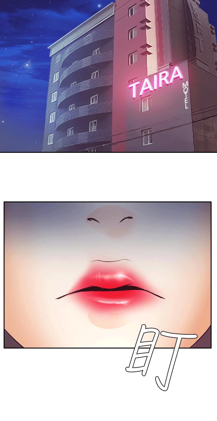 反差情侣漫画,第8章：昏迷的敏羽1图