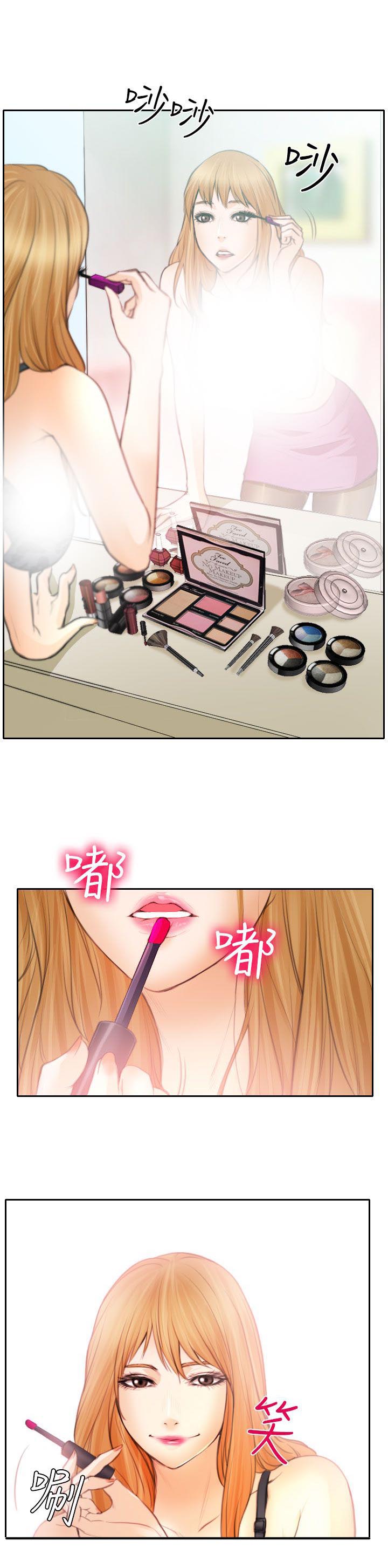 反差情侣漫画,第23章：在硕修罗场4图