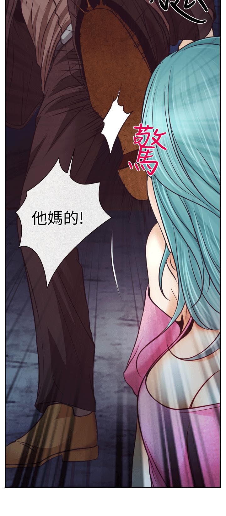 反差情侣漫画,第8章：昏迷的敏羽1图