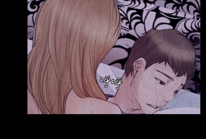 反差情侣漫画,第22章：毒蜘蛛娜英5图