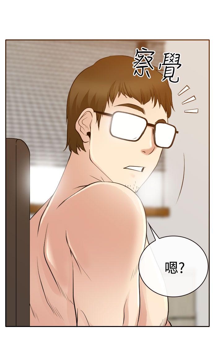 反差情侣漫画,第14章：参赛的练习2图