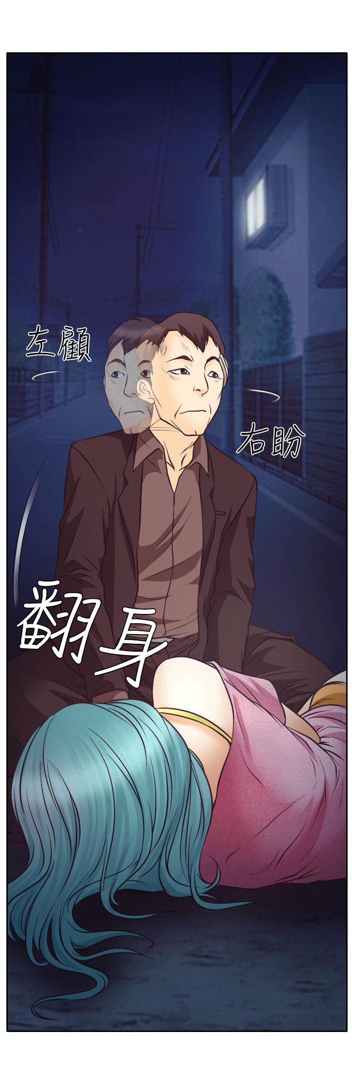 反差情侣漫画,第8章：昏迷的敏羽4图