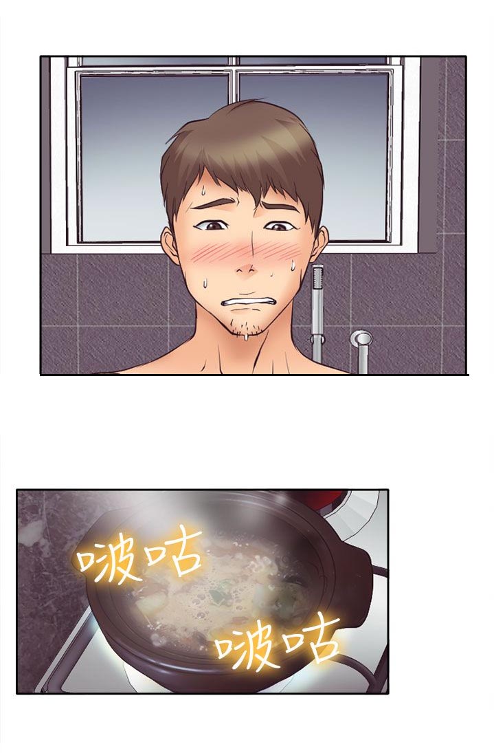 反差情侣漫画,第13章：南珠的心思3图