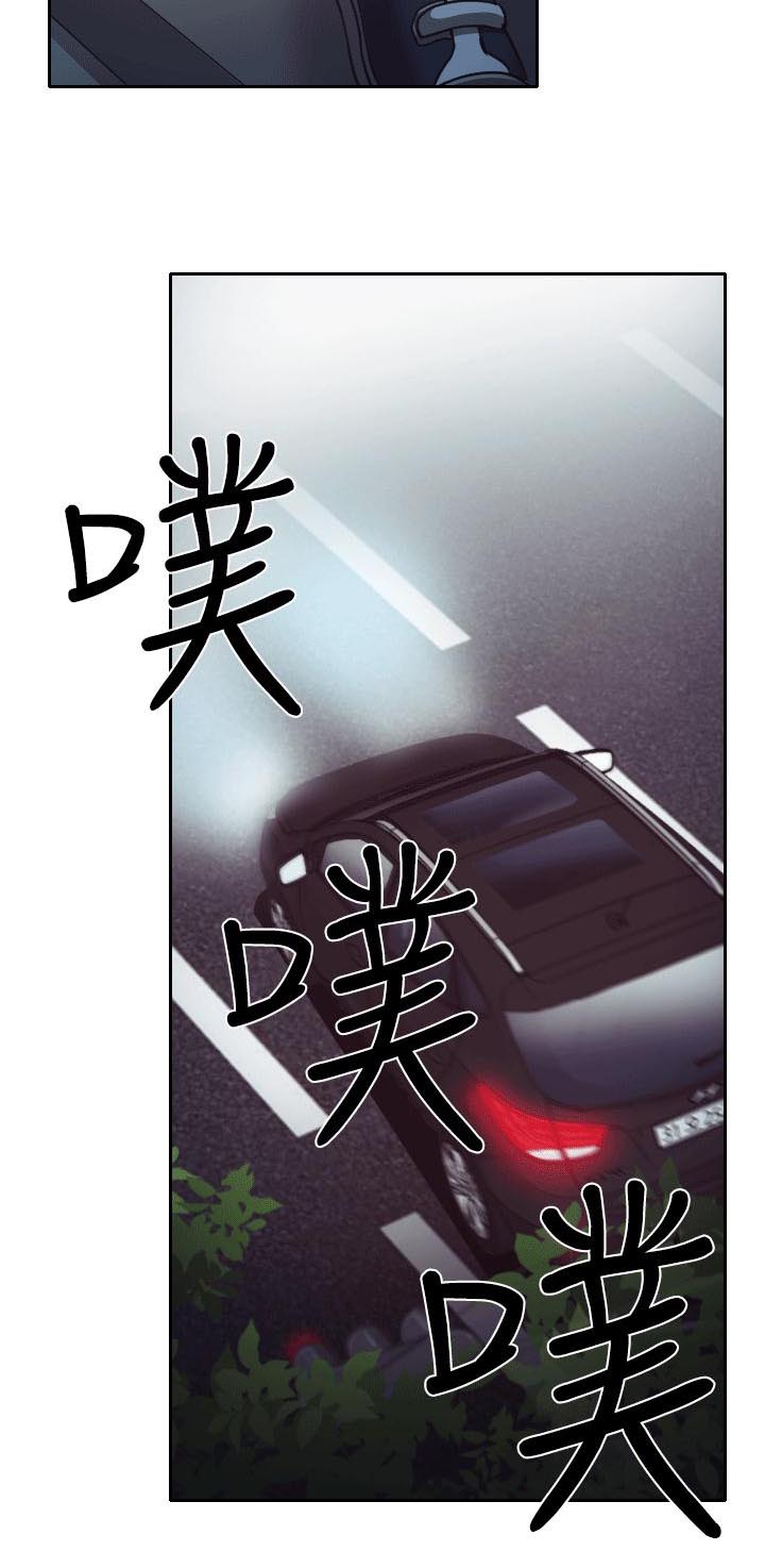 反差情侣漫画,第8章：昏迷的敏羽4图