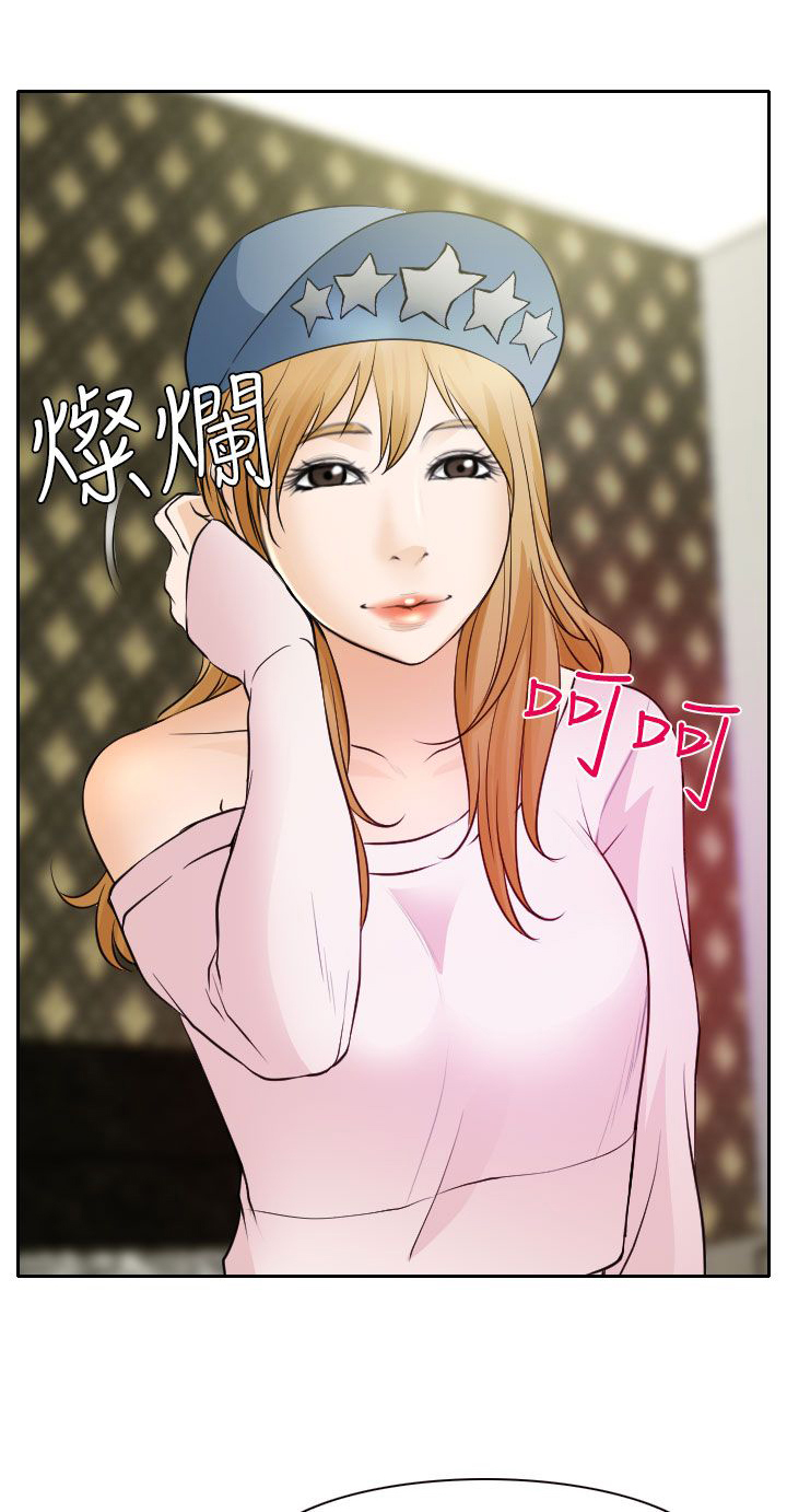 反差情侣漫画,第19章：初恋的美好3图