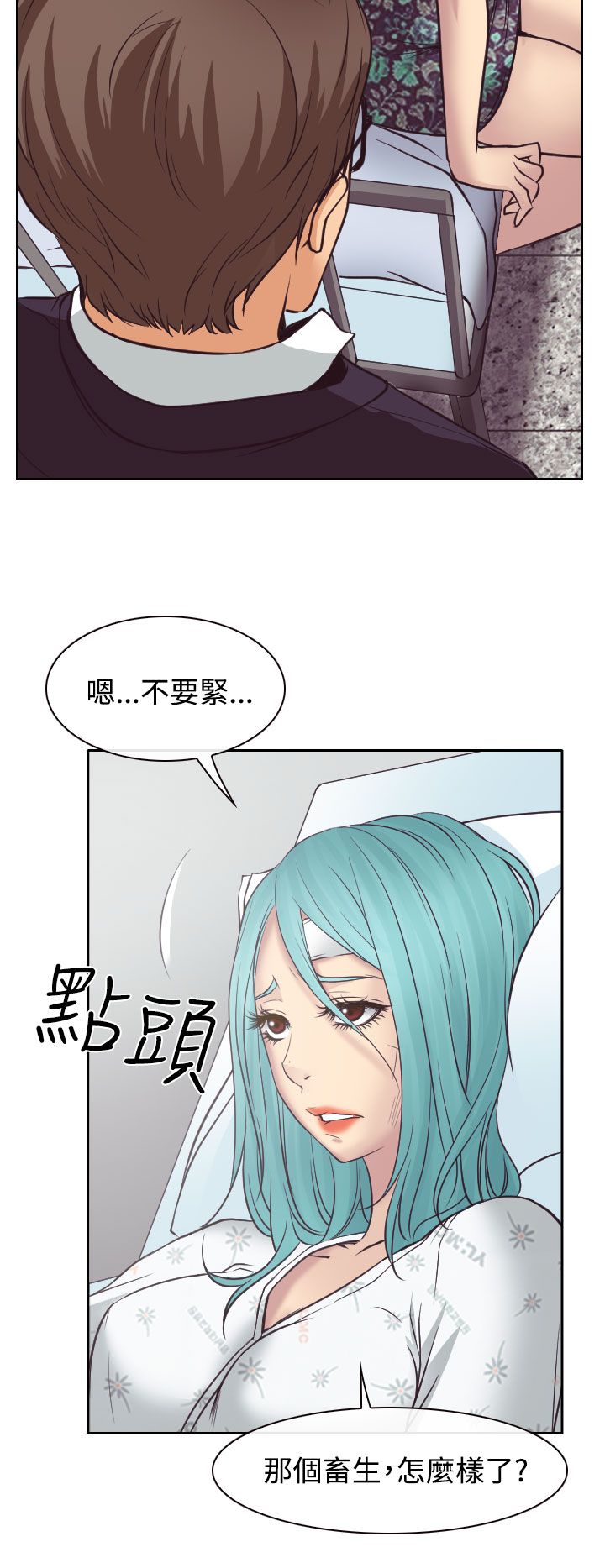 反差情侣漫画,第11章：敏羽终得救3图