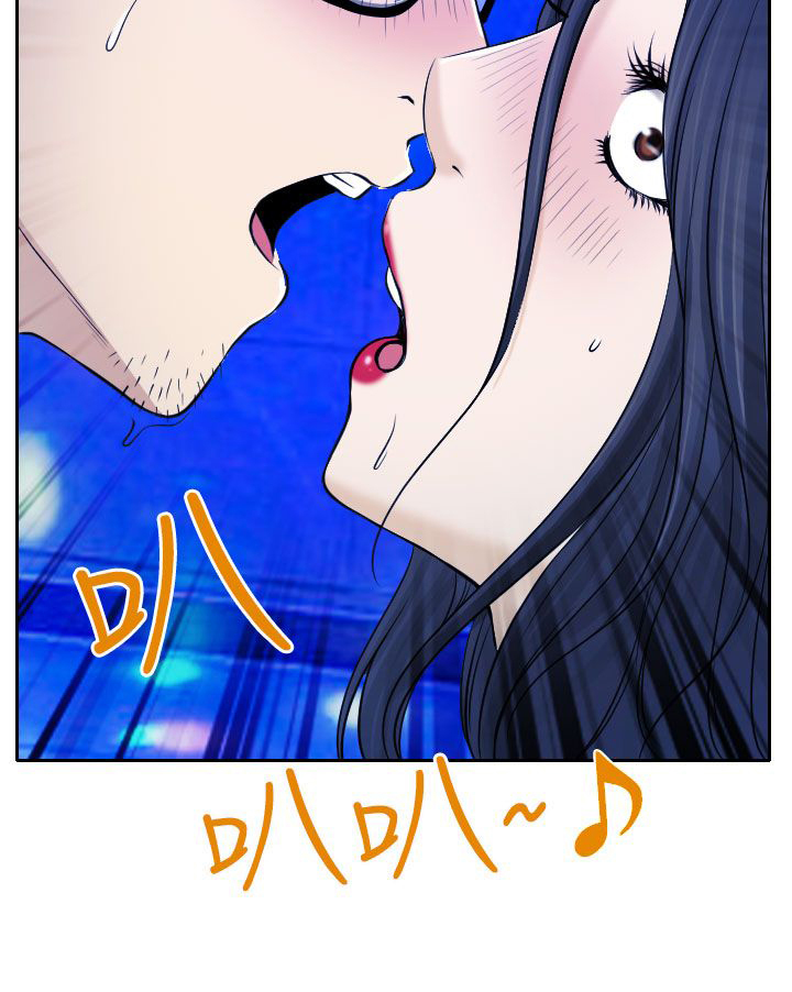 反差情侣漫画,第14章：参赛的练习1图