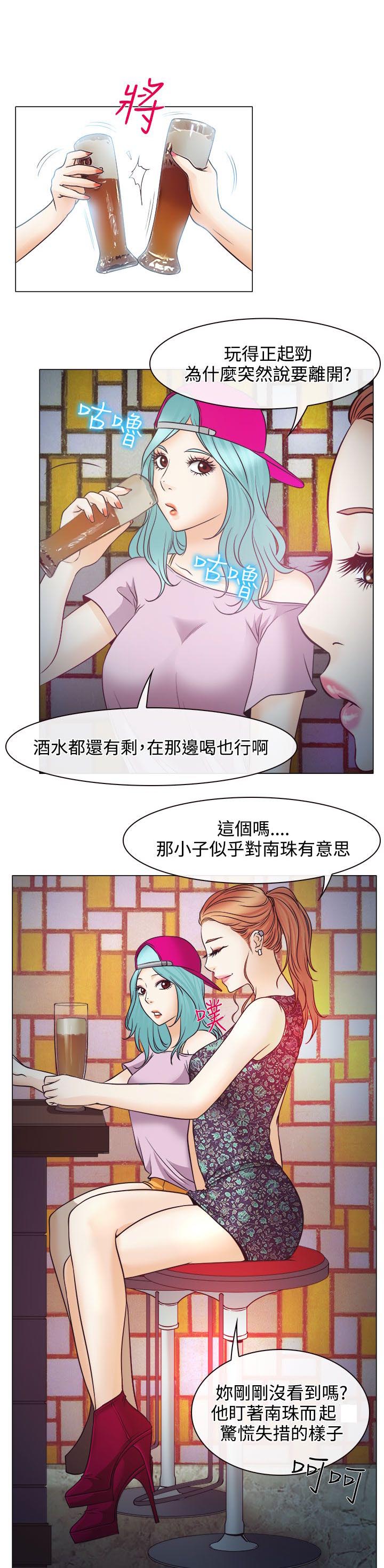 反差情侣漫画,第5章：生死对抗赛4图