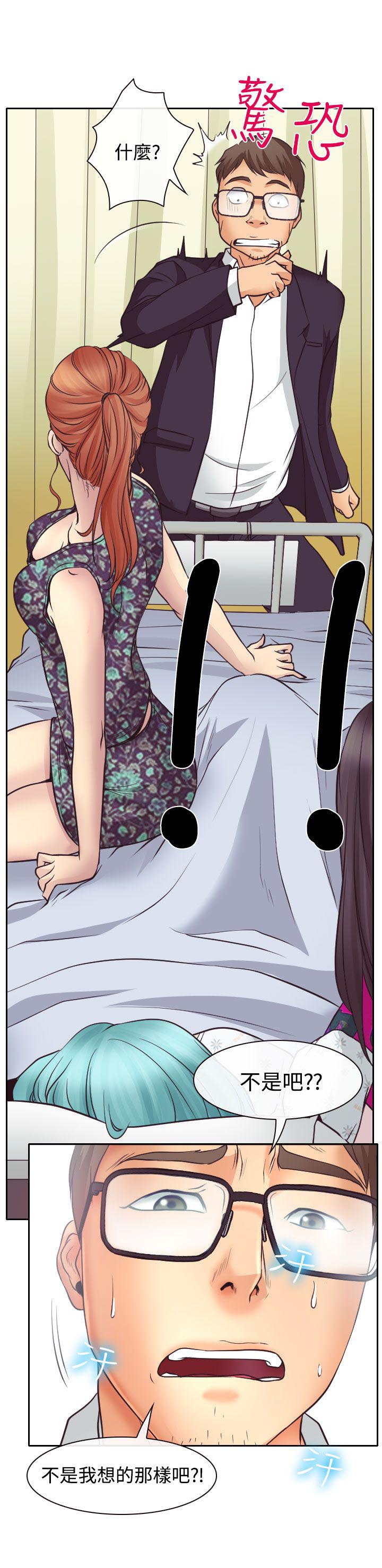 反差情侣漫画,第11章：敏羽终得救3图