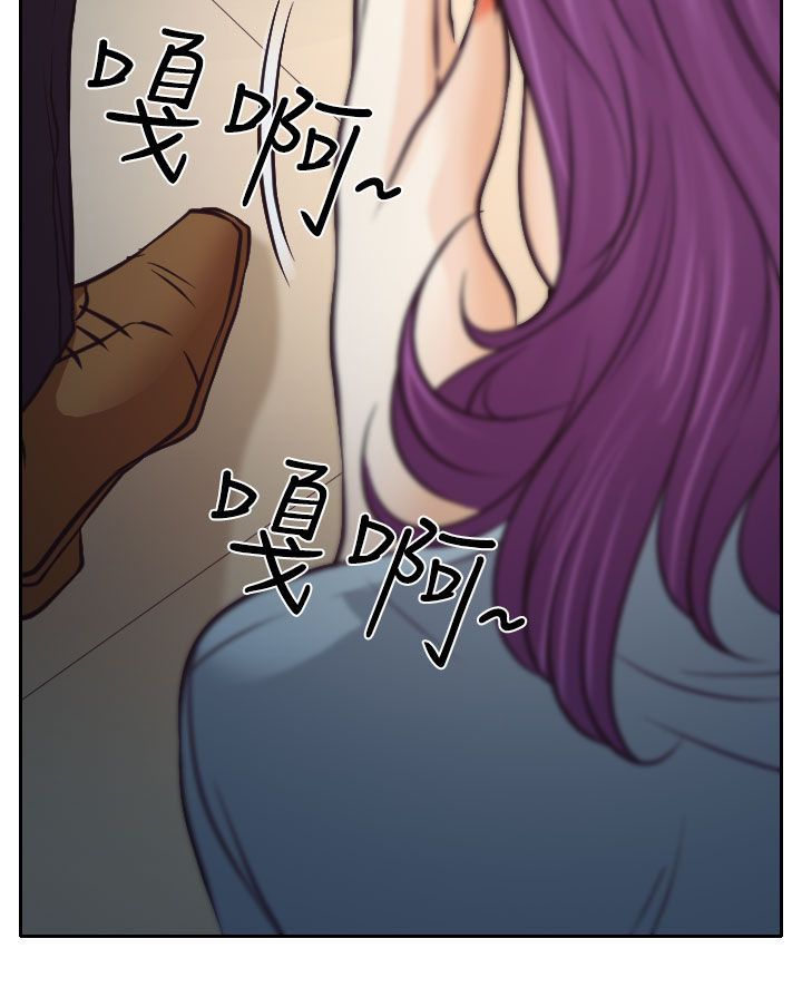 反差情侣漫画,第6章：南珠的过去1图