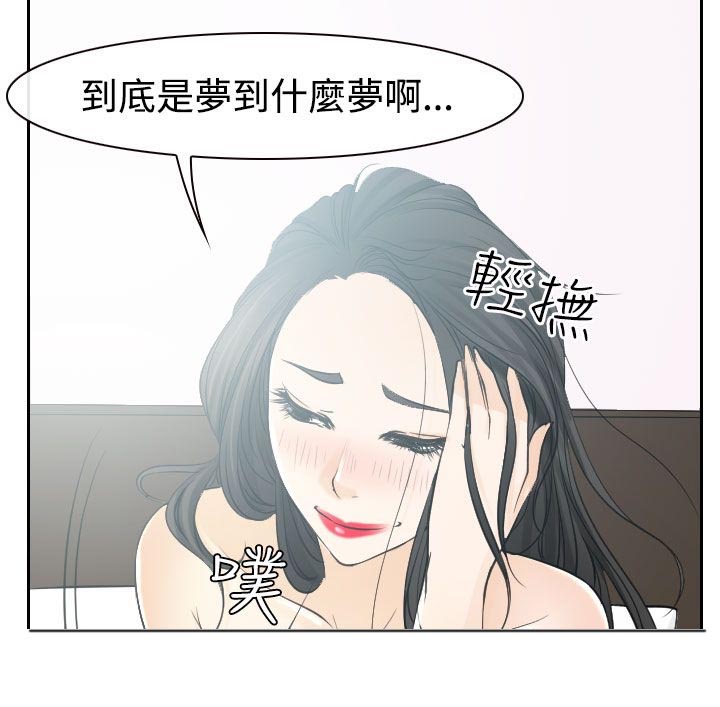反差情侣漫画,第14章：参赛的练习3图