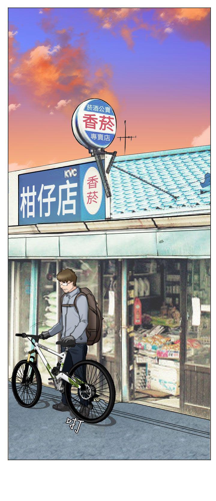 反差情侣漫画,第28章：圆满的结局2图