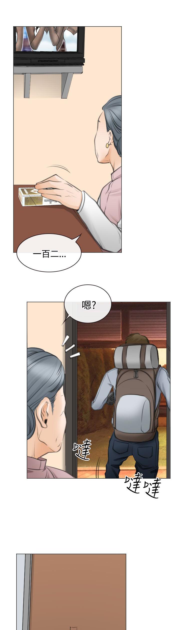 反差情侣漫画,第28章：圆满的结局2图