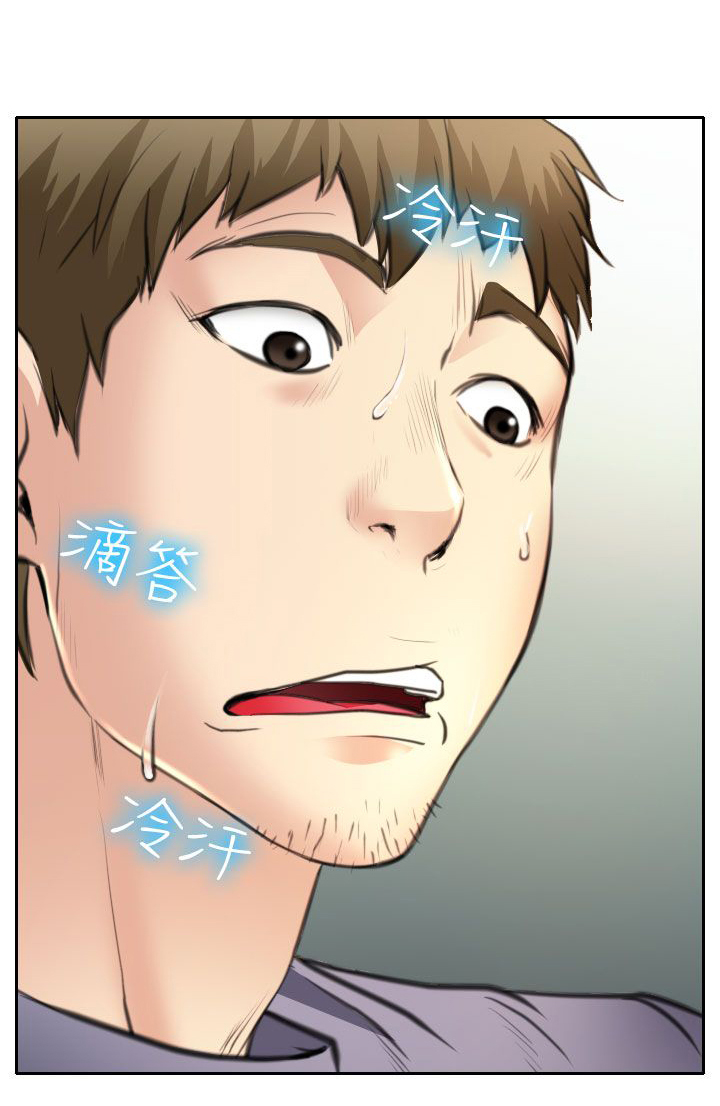 反差情侣漫画,第20章：在硕的抉择3图