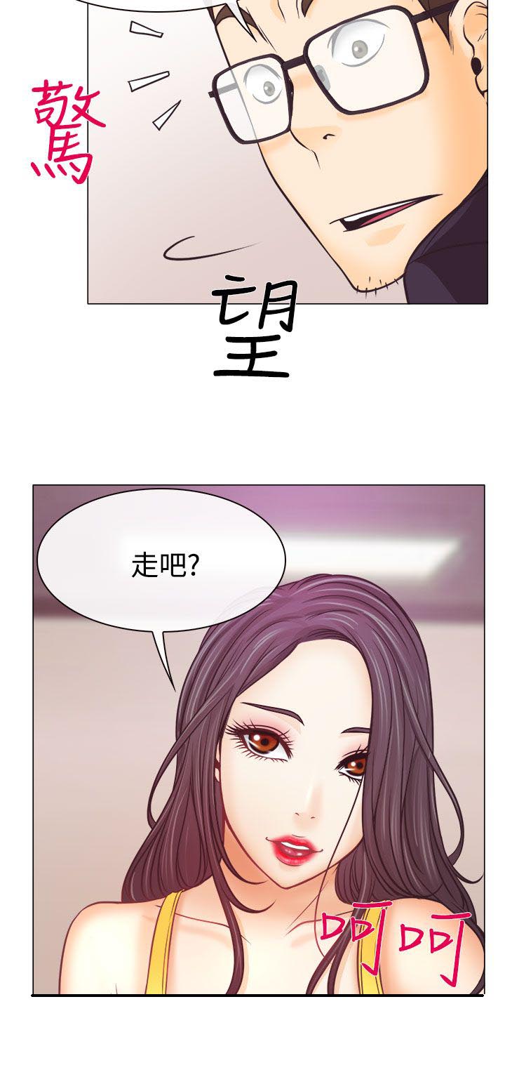 反差情侣漫画,第4章：第一次授课3图