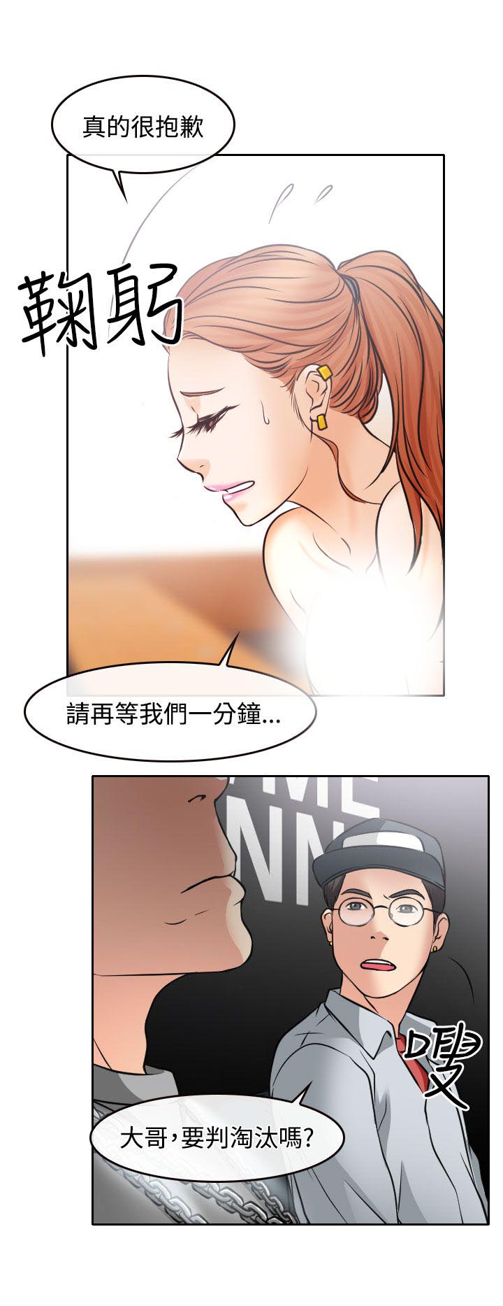 反差情侣漫画,第17章：在硕的初恋3图